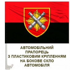 Авто прапорець 27 ОАБр червоно-чорний